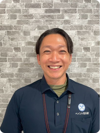 ペイント官兵衛西村雄斗