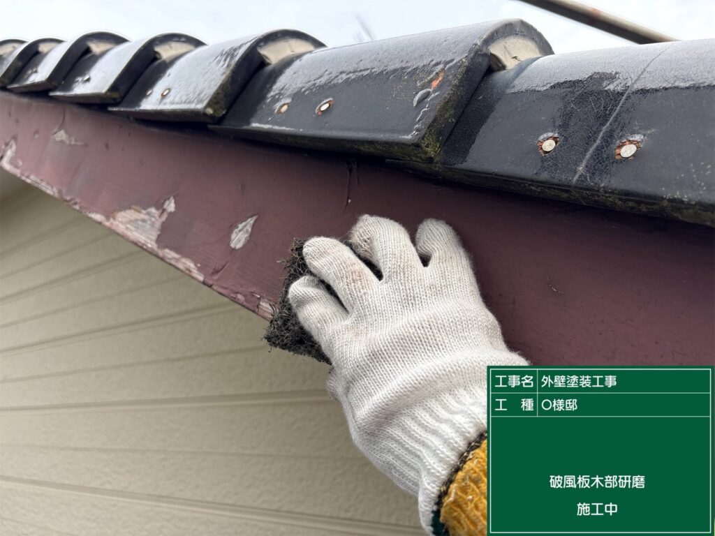 木部ケレン
