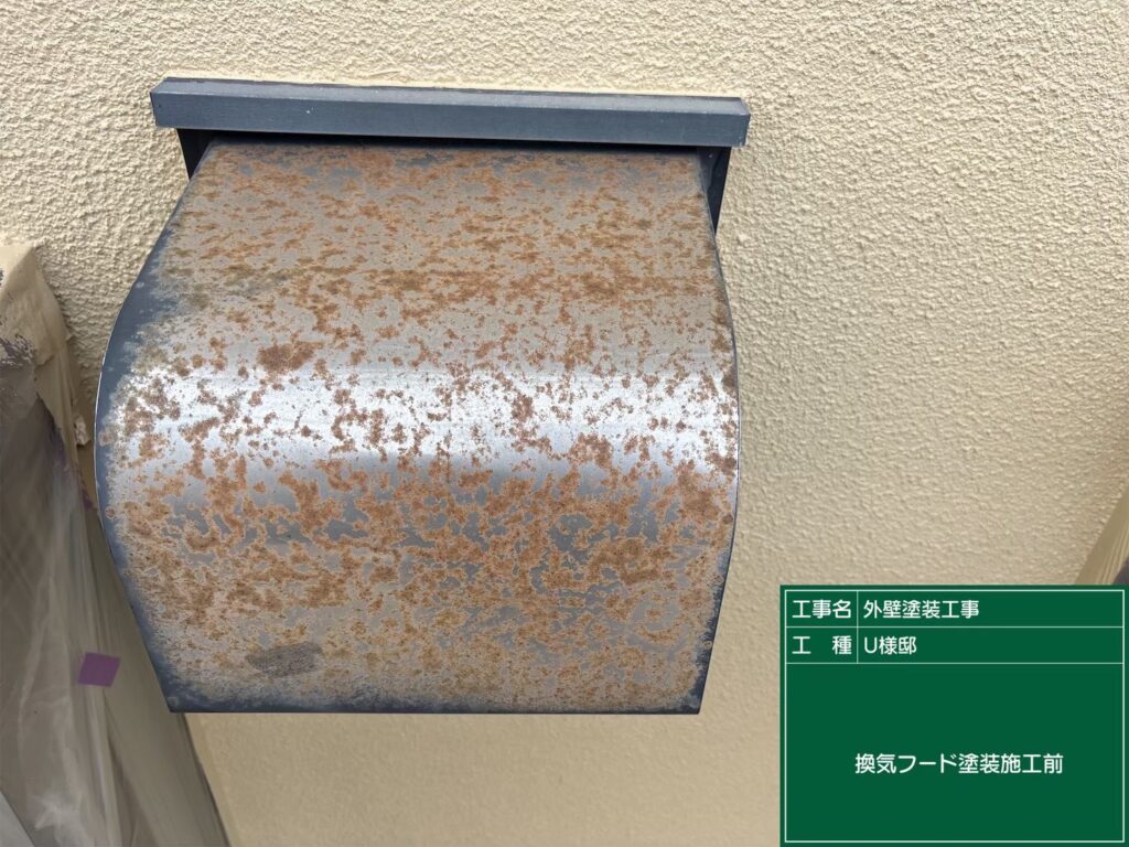ステンレス製換気フード