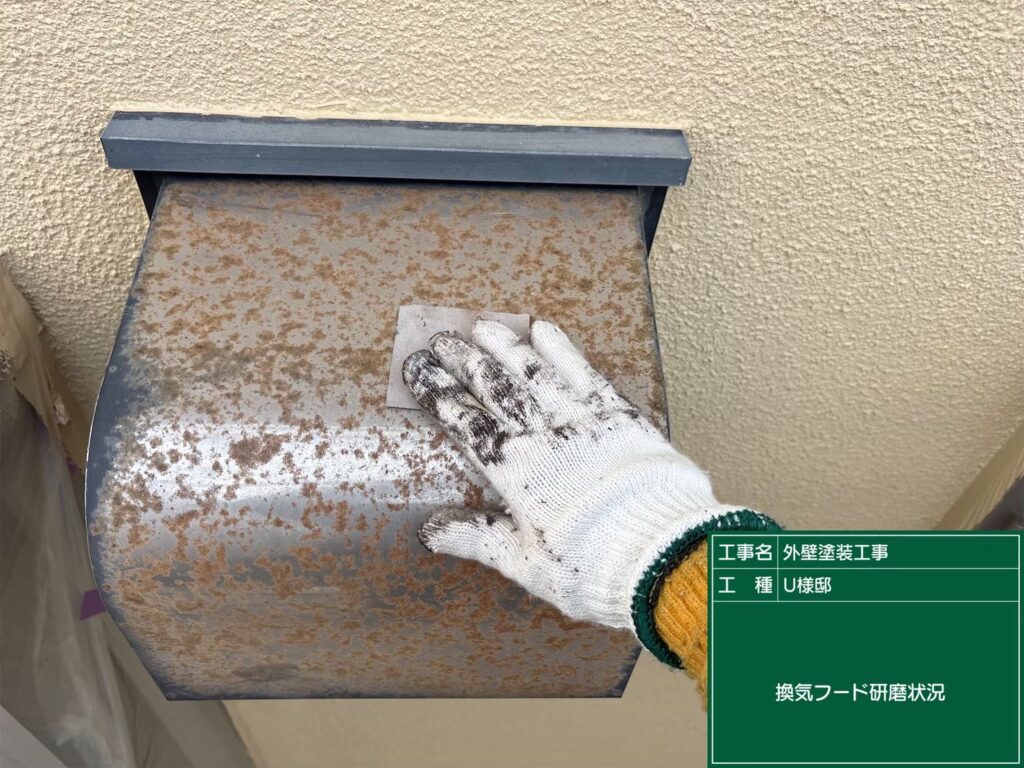 ステンレスケレン
