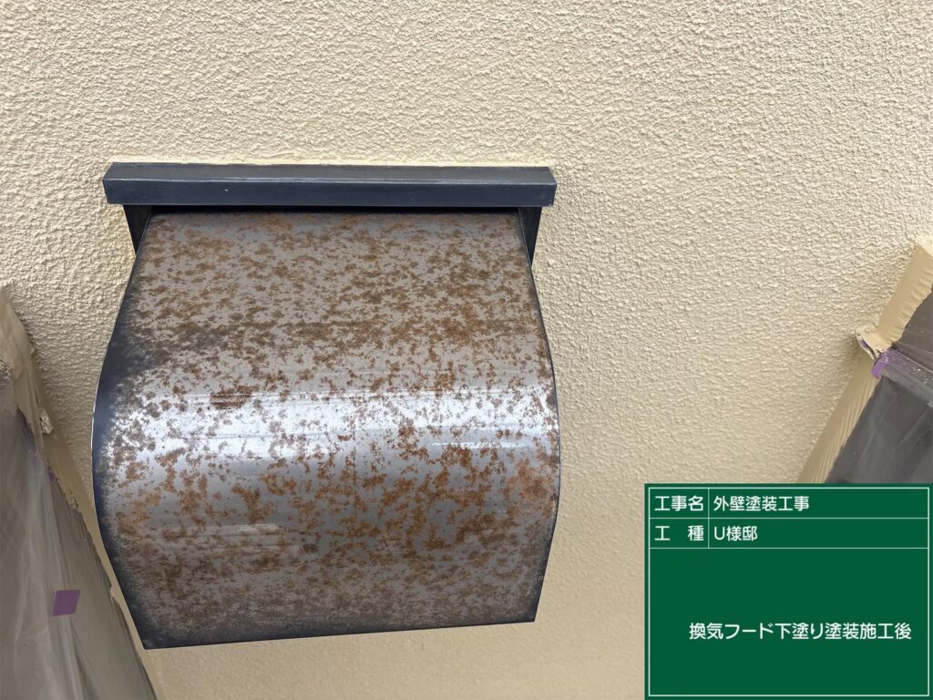 ステンレス下塗り完了
