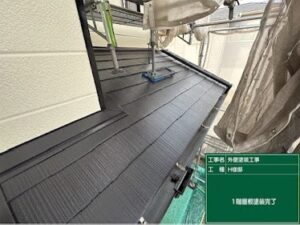 久留米市にてリファインMFの炭色で深みのある屋根塗装を行いました。