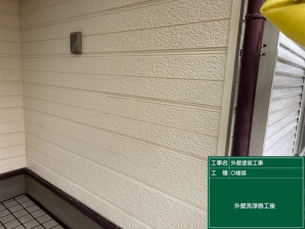 高圧洗浄