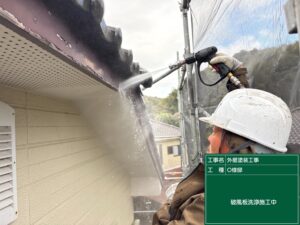 久留米市で塗装前に高圧洗浄を行い外壁の汚れを根こそぎ落としました
