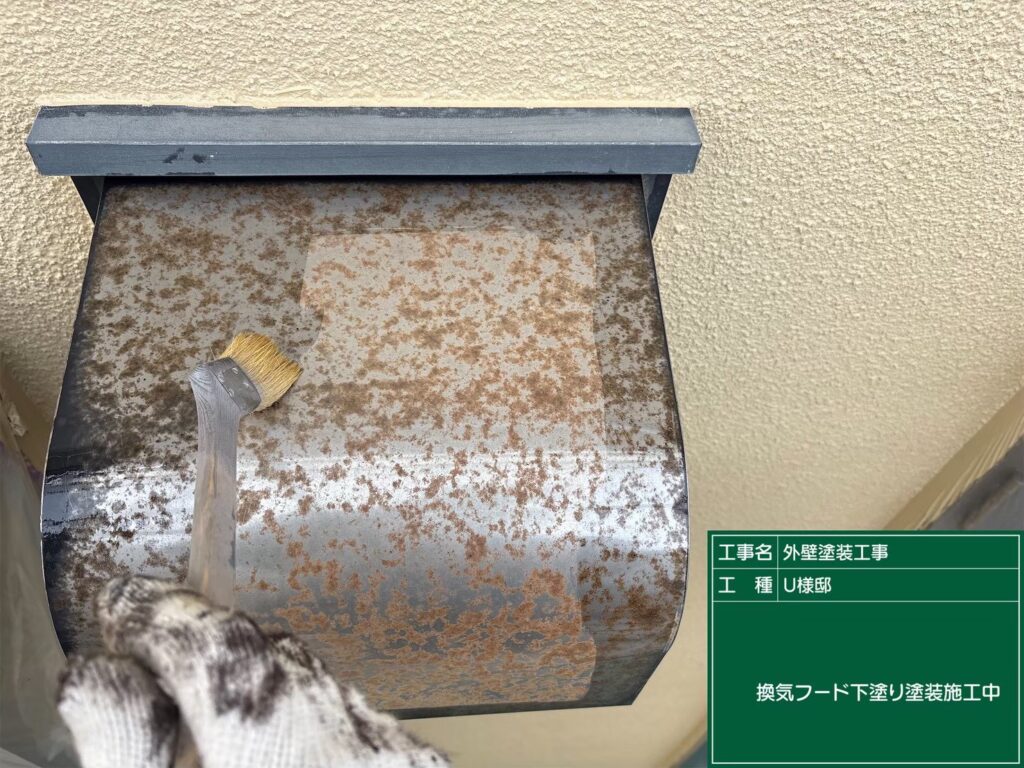 ステンレスプライマー塗布