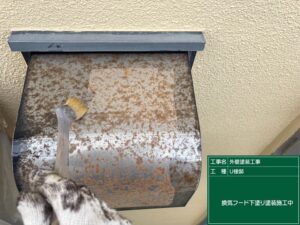 久留米市で剥がれやすいステンレスを専用下塗りで強力に密着させます