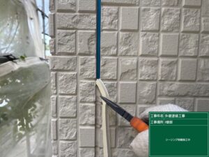 久留米市国分町にて戸建て住宅のシーリングの撤去を行いました